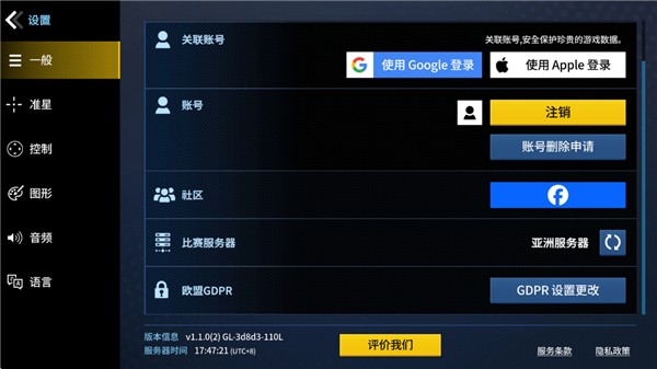 枪王大战