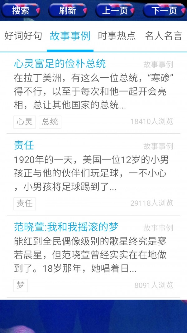 我爱写作文