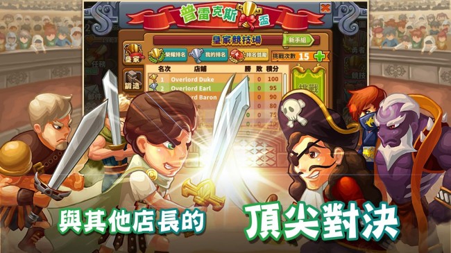 我的武器工坊