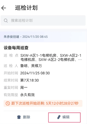 水印好打卡照相机