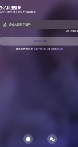 气泡语音