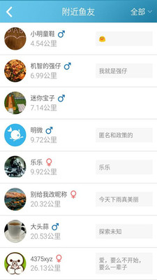 水族汇