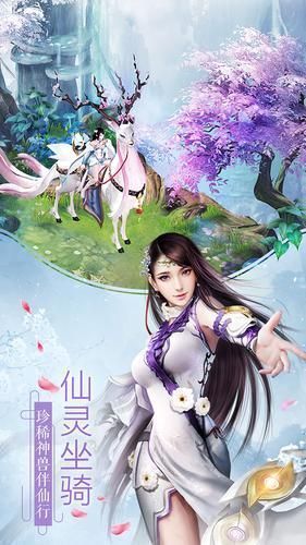 道侣双修