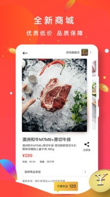 闲泡短视频