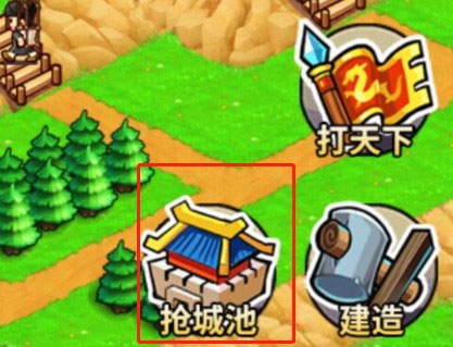 小小村长单机版