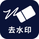 易涂视频去水印大师