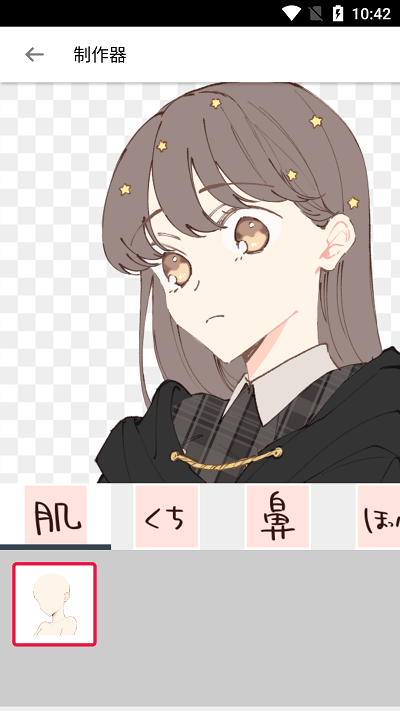 嘀哩哩