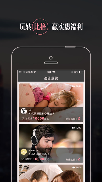 比格