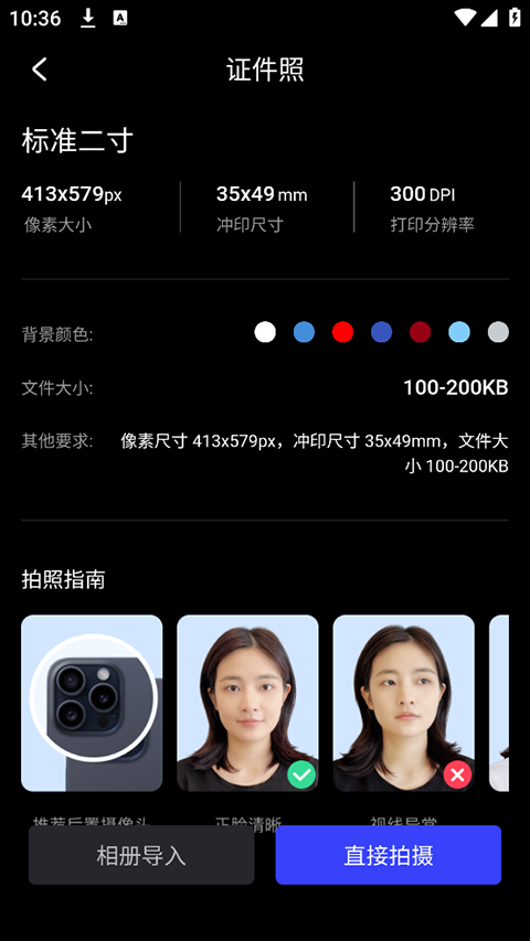 光影魔术手app