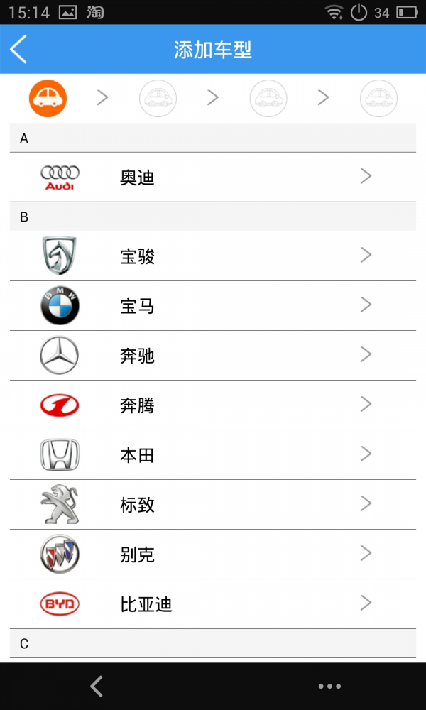 金马达