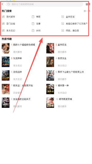 必阅免费小说
