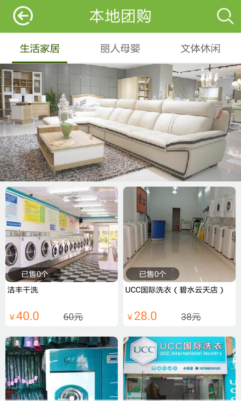 在贵阳