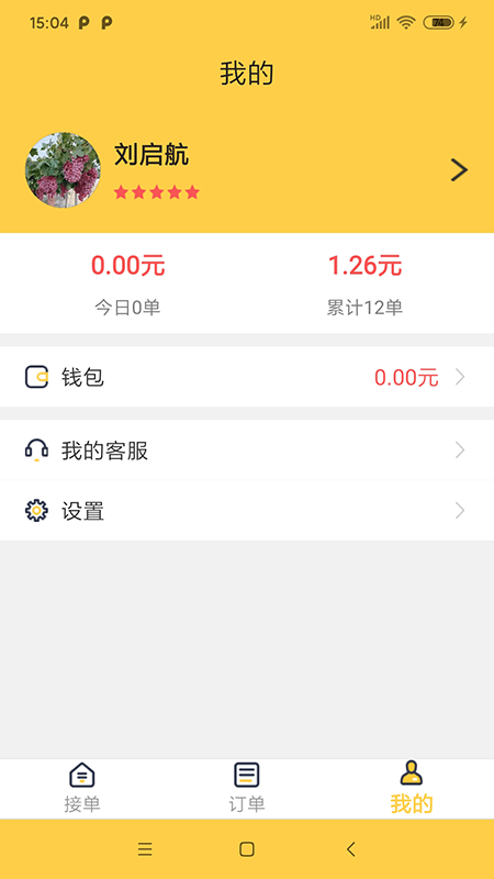 同学快跑