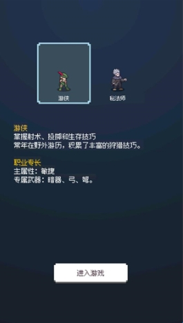 超维进化