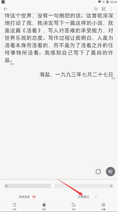 掌阅