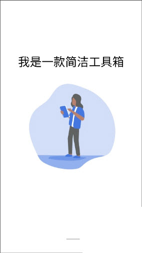 极品魔盒