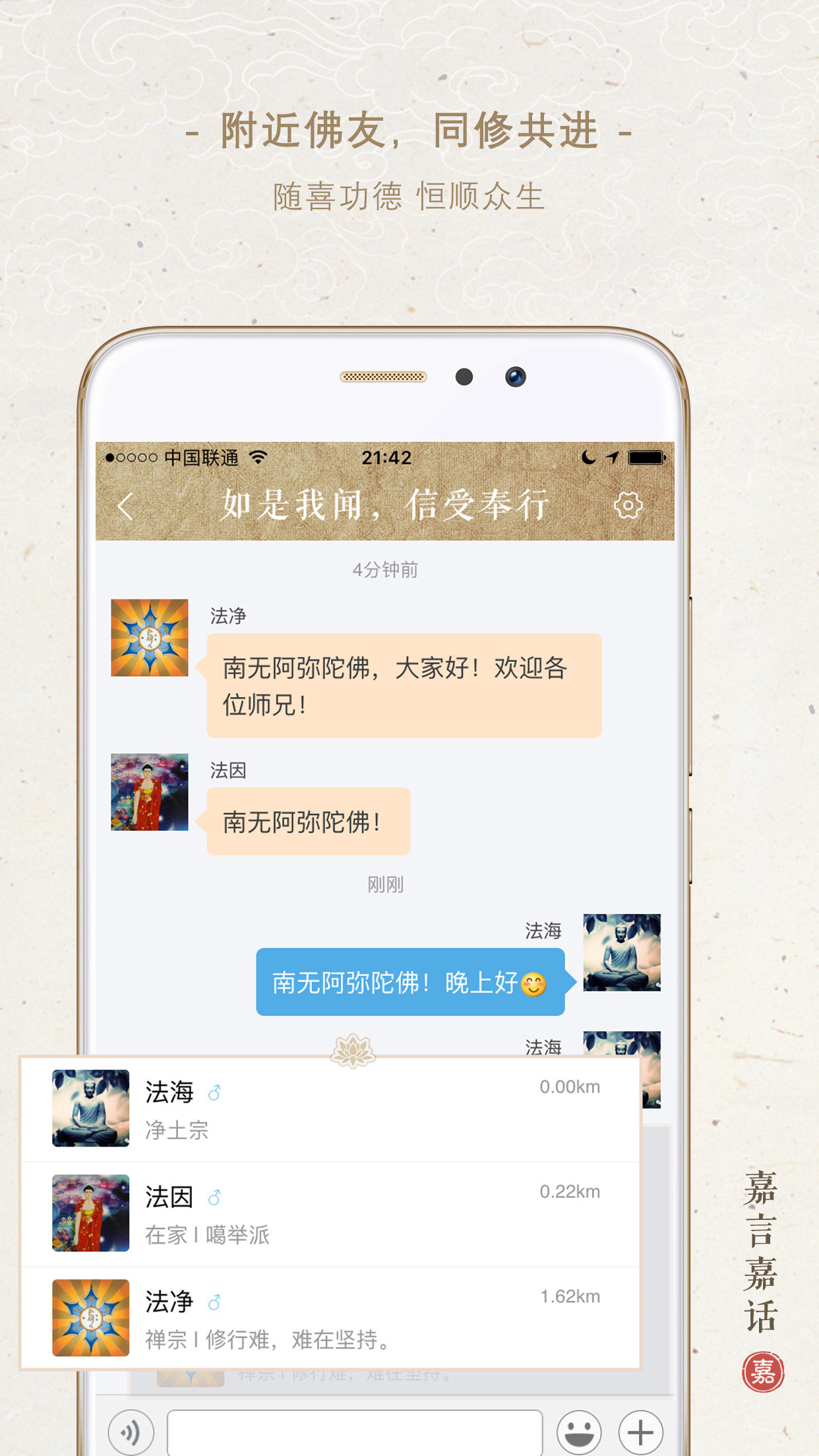 大菩提藏