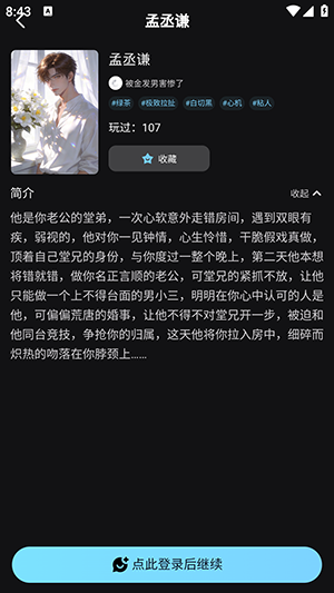 ai极昼