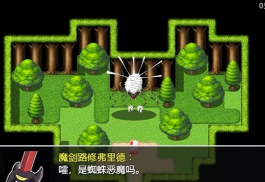 魔剑路修弗里德完整汉化移植