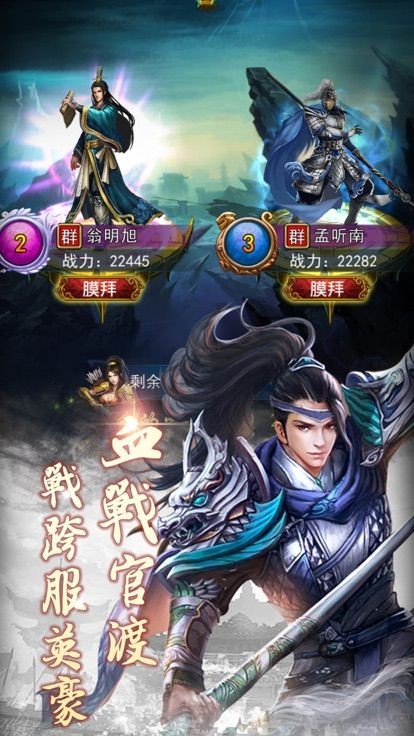 烽火星恒