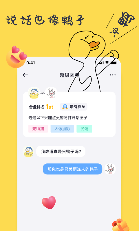 1点社区