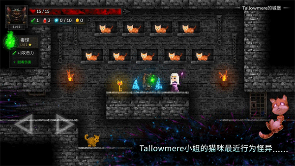 烛火地牢2中文版