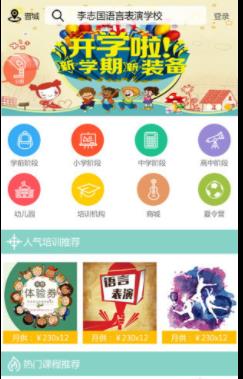 淘学吧