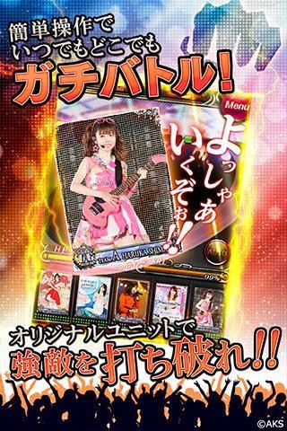 AKB48舞台战斗机