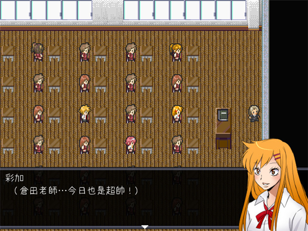 操Misao