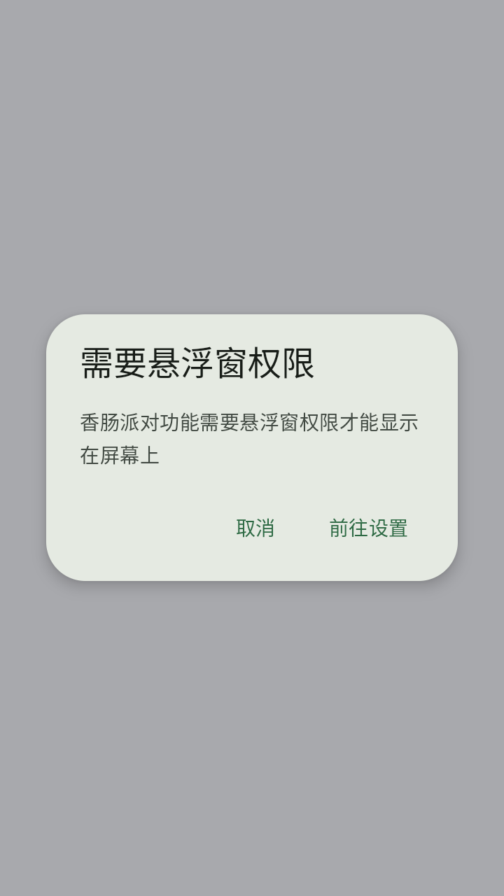 AI辅瞄注入器