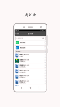 知行办公