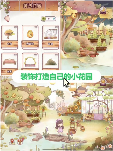 瑞亚节奏奶茶店