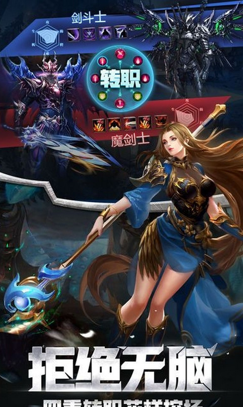 幻城纪元
