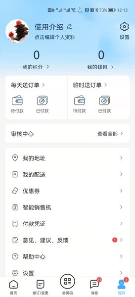 奶业门户