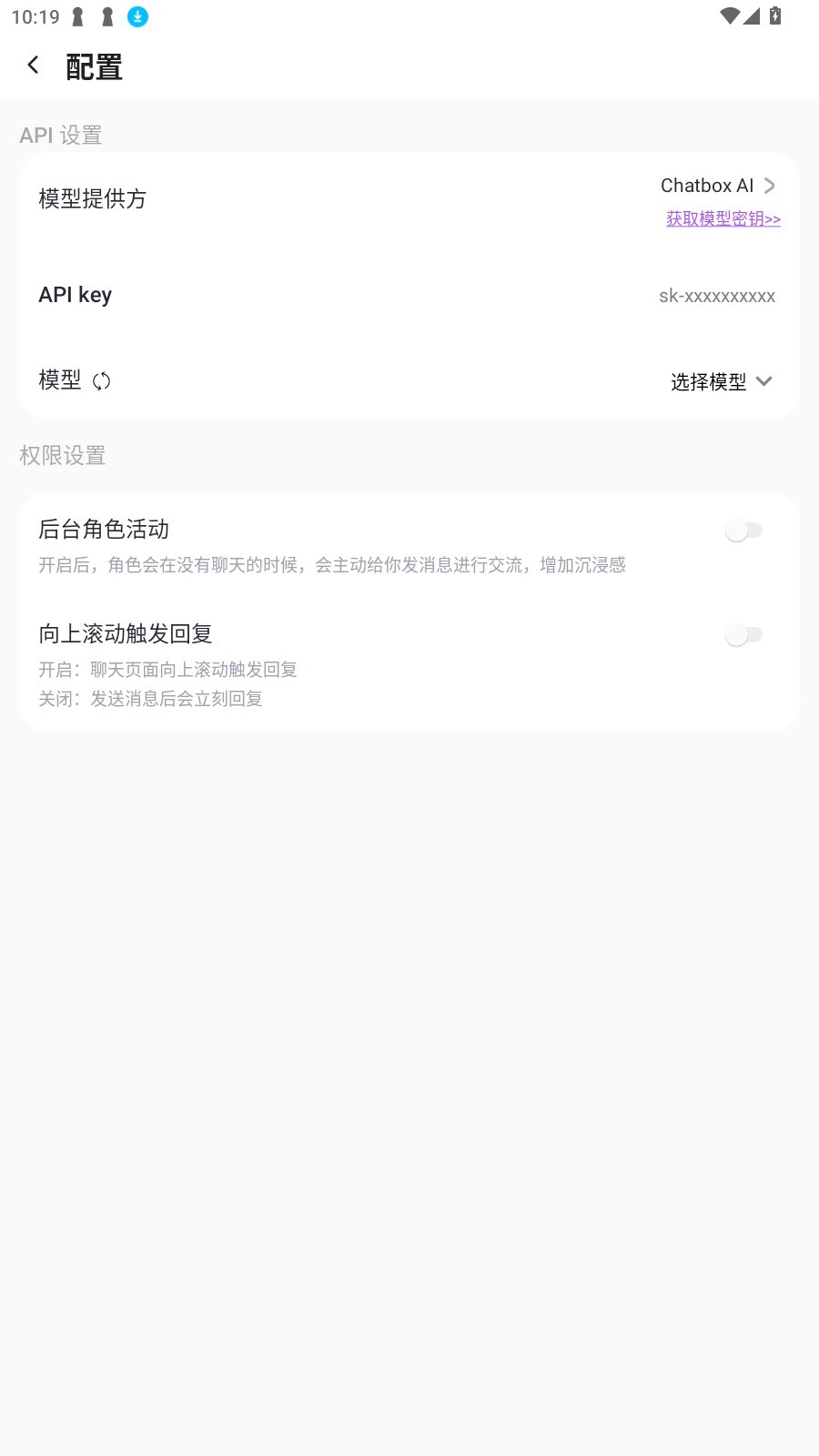 多可AI