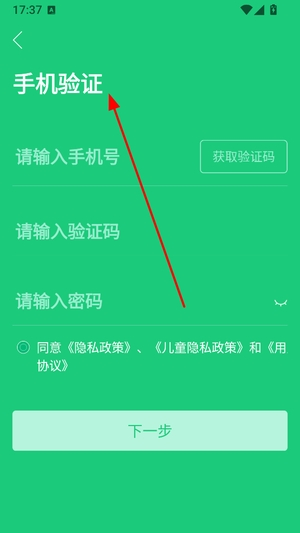 幸福绿城物业