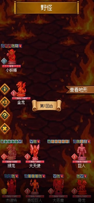 圣龙宝藏与999天生存