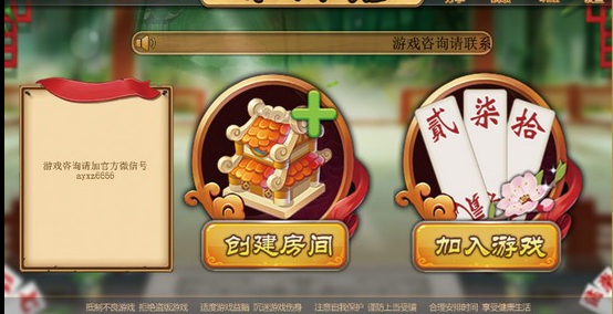 王朝团队博王软件