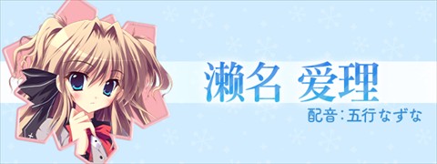 纯白交响曲