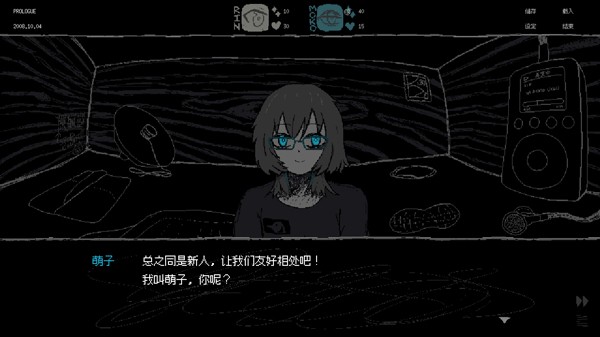女巨人恋爱模拟