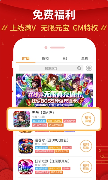 九妖游戏助手