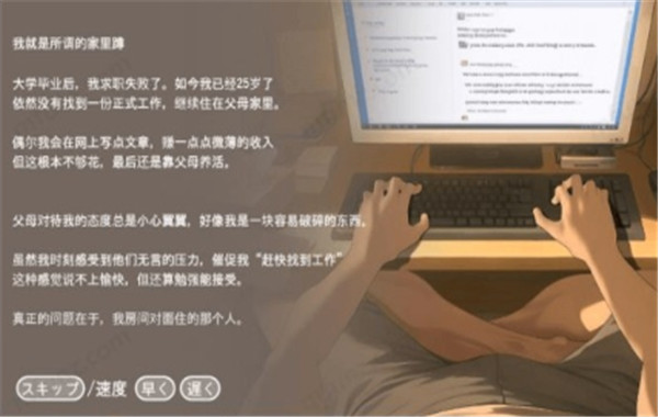 namaiki汉化版