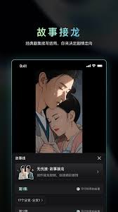 吃鲸AI