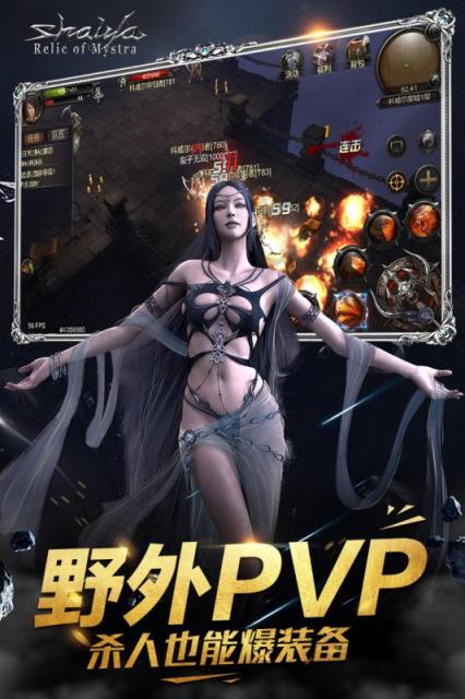 神泣:女神荣耀