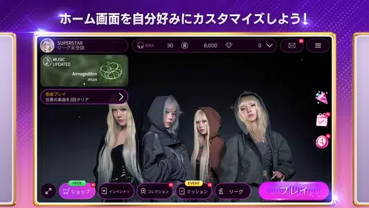 superstar smtown日服