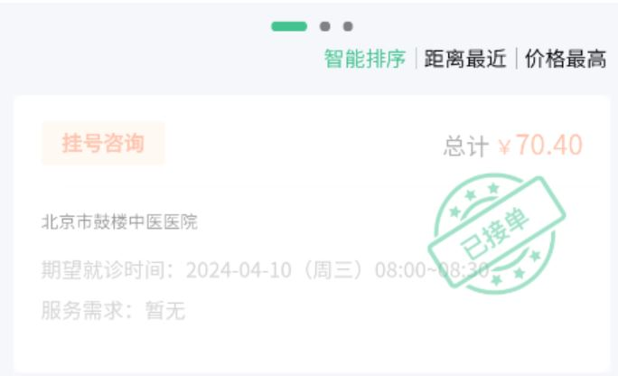 小豚陪诊