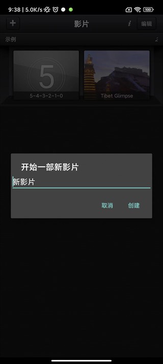 cutecut骨骼动画