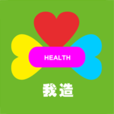 我造
