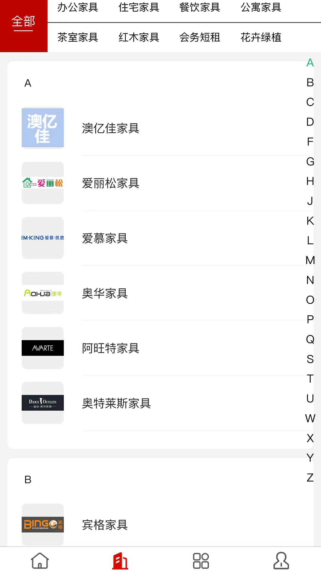 俱享租