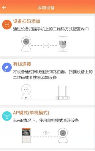 看护家手机版